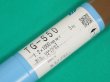 画像1: 軟鋼〜490MPa級用(ティグ材料）TG-S50-5kg 神戸製鋼所 (1)