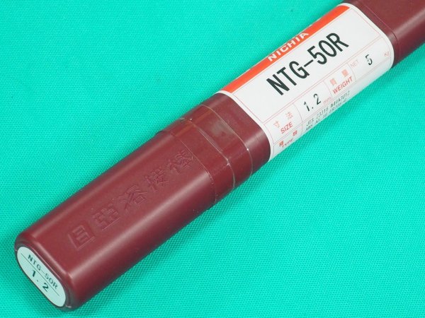 画像8: 軟鋼・高張力鋼用（ティグ材料） NTG-50R-5kg入 ニツコー熔材工業 (8)