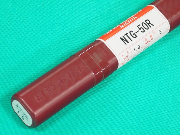 画像6: 軟鋼・高張力鋼用（ティグ材料） NTG-50R-5kg入 ニツコー熔材工業 (6)