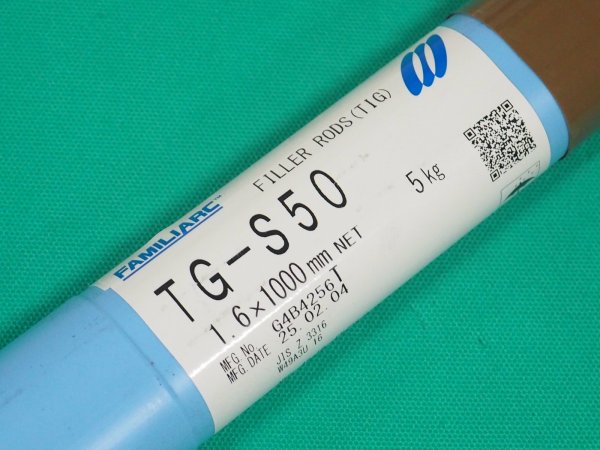 画像2: 軟鋼〜490MPa級用(ティグ材料）TG-S50-5kg 神戸製鋼所 (2)