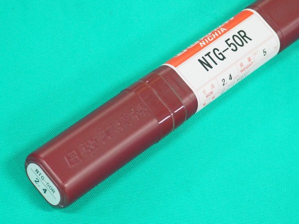 画像12: 軟鋼・高張力鋼用（ティグ材料） NTG-50R-5kg入 ニツコー熔材工業 (12)