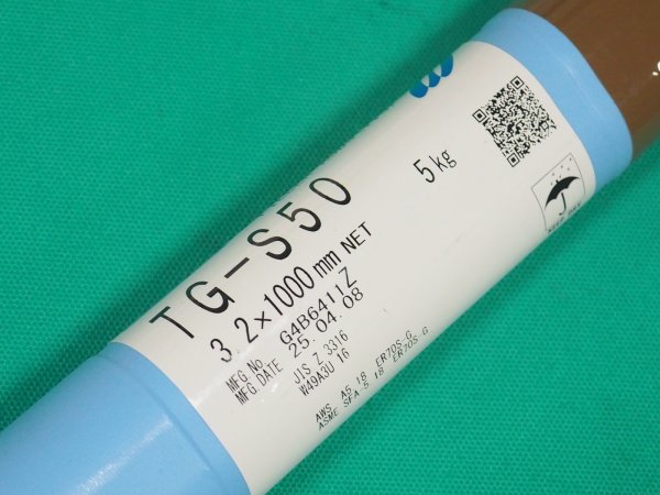 画像5: 軟鋼〜490MPa級用(ティグ材料）TG-S50-5kg 神戸製鋼所 (5)