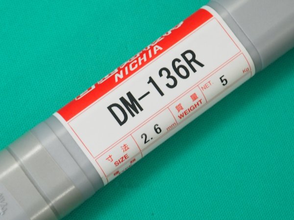 画像1: 鋳鉄用TIG溶接棒 DM-136R-5kg ニツコー熔材工業 (1)