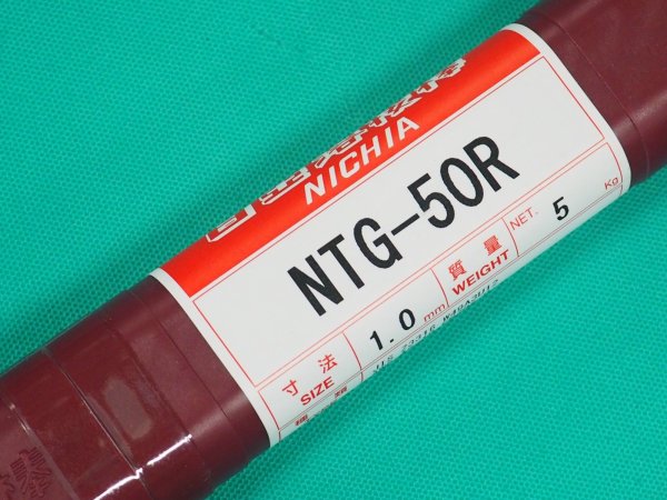 画像5: 軟鋼・高張力鋼用（ティグ材料） NTG-50R-5kg入 ニツコー熔材工業 (5)
