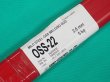画像1: 軟鋼用（ガス溶接棒） OSS-22-1m 5kg 日亜溶接棒 ニツコー熔材工業 (1)