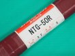 画像11: 軟鋼・高張力鋼用（ティグ材料） NTG-50R-5kg入 ニツコー熔材工業 (11)