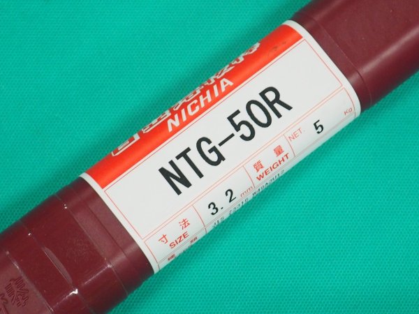 画像13: 軟鋼・高張力鋼用（ティグ材料） NTG-50R-5kg入 ニツコー熔材工業 (13)