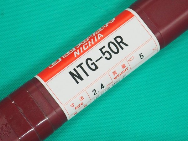 画像11: 軟鋼・高張力鋼用（ティグ材料） NTG-50R-5kg入 ニツコー熔材工業 (11)