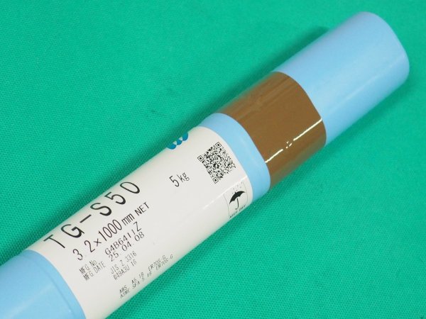 画像10: 軟鋼〜490MPa級用(ティグ材料）TG-S50-5kg 神戸製鋼所 (10)