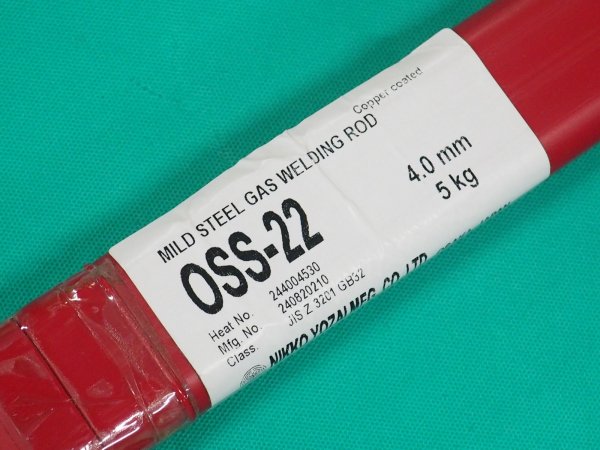 画像9: 軟鋼用（ガス溶接棒） OSS-22-1m 5kg 日亜溶接棒 ニツコー熔材工業 (9)