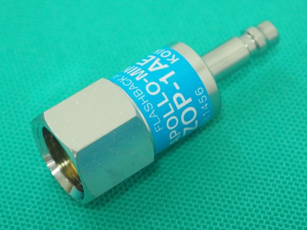 画像2: アポロ・ミニタックル 酸素用 切断器側逆火防止器 ZOP-1AE  (2)