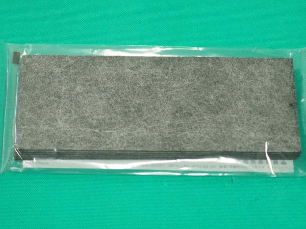 画像1: サカヰ式  防じんマスク（交換部品）KBCフィルター 5枚入り 1005用 興研 (1)