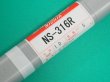 画像3: ステンレス鋼（ティグ材料）NS-316R-5kg ニツコー熔材工業 (3)