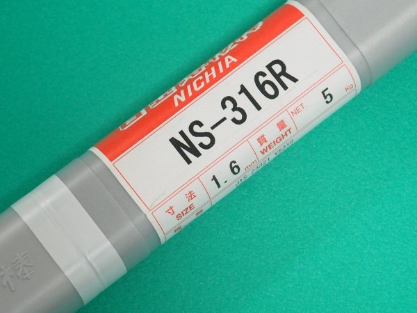画像1: ステンレス鋼（ティグ材料）NS-316R-5kg ニツコー熔材工業 (1)