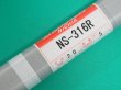 画像5: ステンレス鋼（ティグ材料）NS-316R-5kg ニツコー熔材工業 (5)