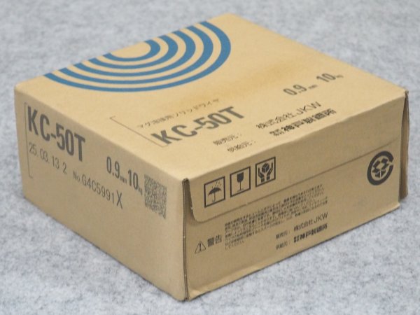 画像2: 低電流用ソリッドワイヤ KC-50T 0.9mm-10kg JKW (2)