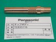画像1: Panasonic 純正CO2/MAG用チップボディ 350A用 TEB35116 (1)