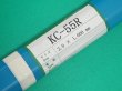画像1: ダクタイル鋳鉄用鉄ニッケルTIG溶接棒 KC-55R 1.6・2.0・2.4・2.6・3.2mm-5kg選択 関西特殊溶接棒 (1)