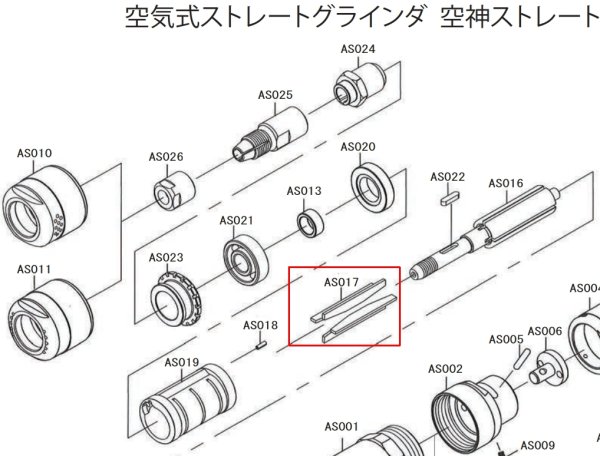 画像1: ニューレジストン 空神用部品 ベーン 4個/組 (1)