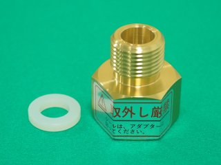 アセチレン、酸素、調節機 在庫品】日酸TANAKA Aアセチレン調整器 | 溶接棒・溶接機材の