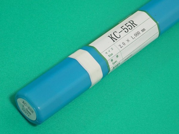 画像2: ダクタイル鋳鉄用鉄ニッケルTIG溶接棒 KC-55R 1.6・2.0・2.4・2.6・3.2mm-5kg選択 関西特殊溶接棒 (2)