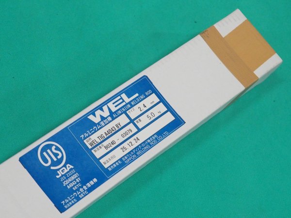 画像6: アルミニウムWEL TIG A4043BY 5kg [線径:mm選択] 日本ウェルディング・ロッド (6)