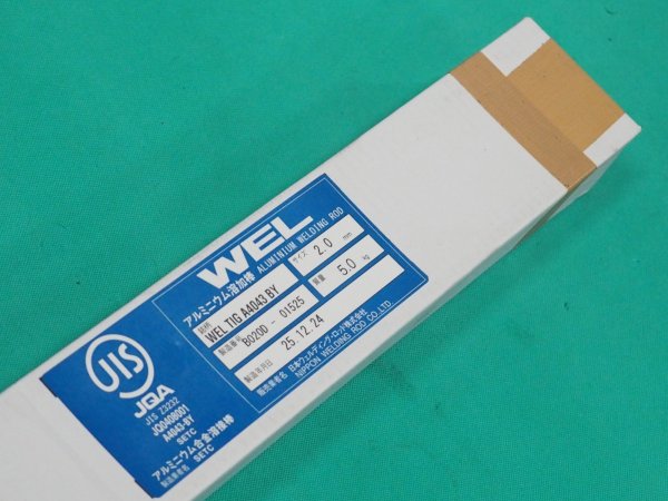 画像4: アルミニウムWEL TIG A4043BY 5kg [線径:mm選択] 日本ウェルディング・ロッド (4)