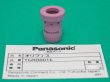 画像1: Panasonic 硬質アルミ用トーチYT-30MD2用オリフィス TGR00016 (1)