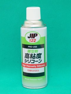 水置換性防錆剤 ラスジェット 420ml イチネンケミカルズ - 溶接用品