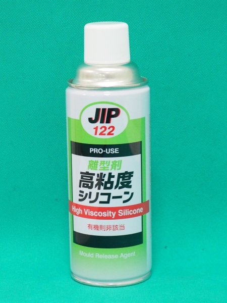 画像1: 離型剤 高粘度シリコーン 420ml イチネンケミカルズ (1)
