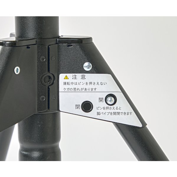 画像3: TRUSCO 全閉式樹脂ハネ工場扇　ファクトリーファン　スタンドタイプ FAFP-45S [396-3948] (3)