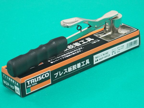 画像4: TRUSCO プレス板脱着工具 吸着力15N MGP-HP25 [285-3426] (4)