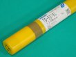 画像2: ステンレス鋼（ティグ材料）TG-S316L-5kg 神戸製鋼所 (2)