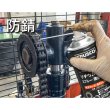 画像5: TRUSCO リチウムグリススプレー 潤滑・防錆 420ml  LGS-420 [661-9456]  (5)