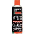 画像1: TRUSCO リチウムグリススプレー 潤滑・防錆 420ml  LGS-420 [661-9456]  (1)