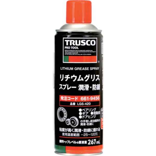 画像1: TRUSCO リチウムグリススプレー 潤滑・防錆 420ml  LGS-420 [661-9456]  (1)