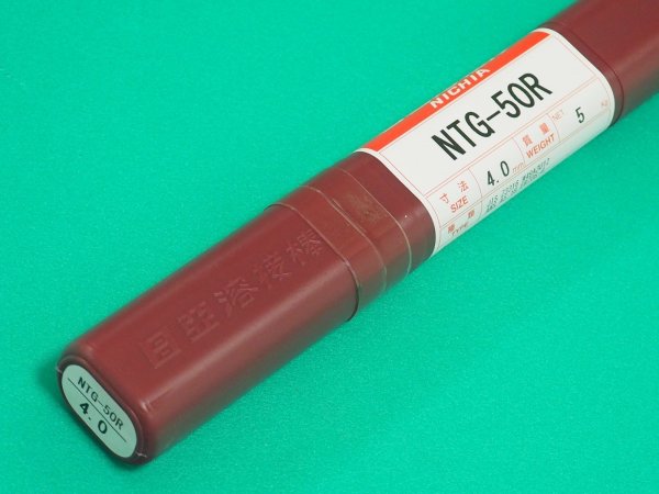 画像2: 軟鋼・高張力鋼用（ティグ材料） NTG-50R-5kg入 ニツコー熔材工業 (2)