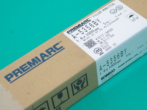 画像2: アルミニウム（ティグ材料） A-5356BY-5kg 神戸製鋼所 (2)