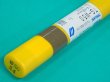 画像2: 耐候性鋼（ティグ材料） TG-W50 5kg 神戸製鋼所 (2)