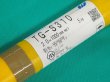 画像5: ステンレス鋼（ティグ材料）TG-S310-5kg 神戸製鋼所 (5)