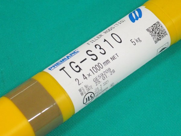 画像1: ステンレス鋼（ティグ材料）TG-S310-5kg 神戸製鋼所 (1)