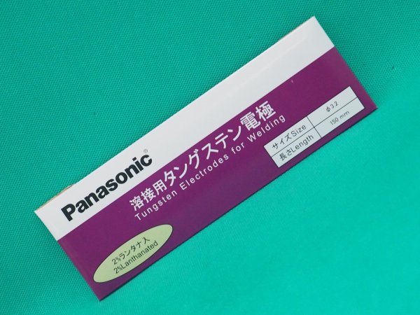 画像9: Panasonic ランタン・タングステン電極棒 ランタナ2％入り ケース (9)