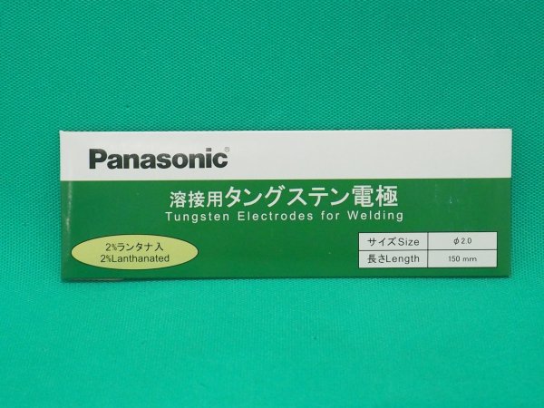 画像4: Panasonic ランタン・タングステン電極棒 ランタナ2％入り ケース (4)