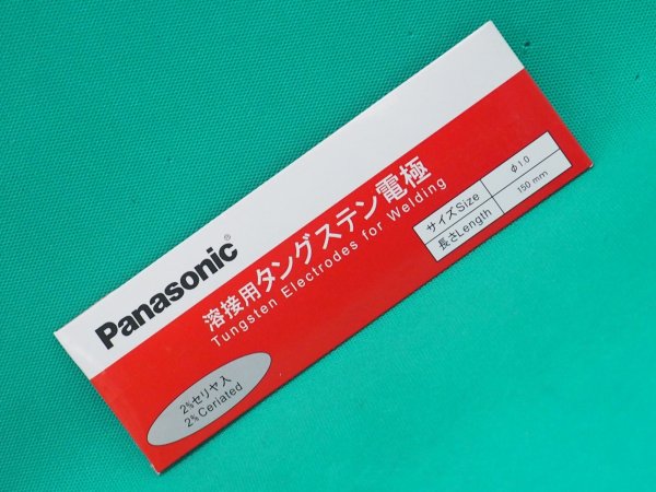 画像3: Panasonic 2%セリヤ入り・タングステン電極棒 10本(4.0mmは5本) (3)