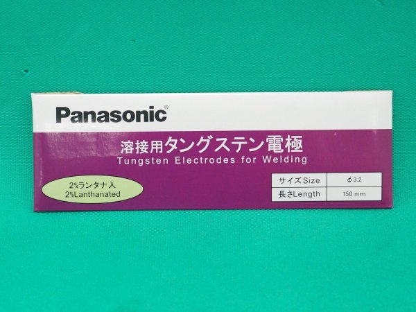 画像8: Panasonic ランタン・タングステン電極棒 ランタナ2％入り ケース (8)