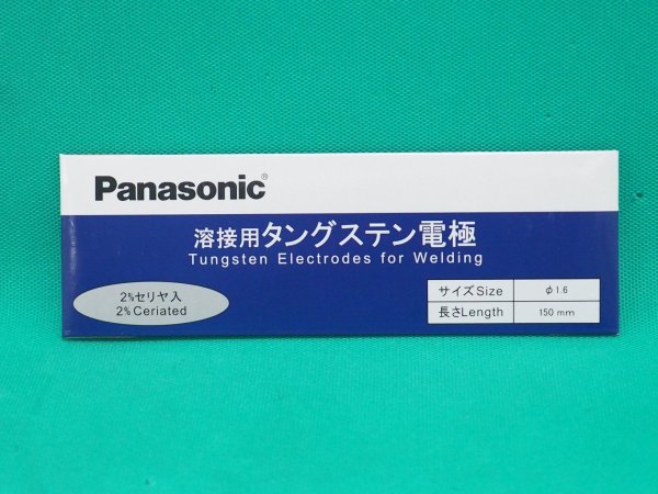 画像4: Panasonic 2%セリヤ入り・タングステン電極棒 10本(4.0mmは5本) (4)