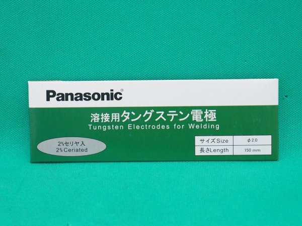 画像6: Panasonic 2%セリヤ入り・タングステン電極棒 10本(4.0mmは5本) (6)