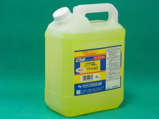 ピカ素NEO#200（中性塩電解液）スーパー不動態 (強力用) 1L/4L
