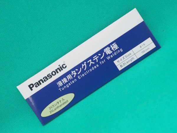 画像3: Panasonic ランタン・タングステン電極棒 ランタナ2％入り ケース (3)