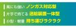 画像3: スキルアークプロ インバーター制御半自動溶接機 ISK-SA250W 単相・三相200V兼用/EMS対策商品 育良精機 (3)